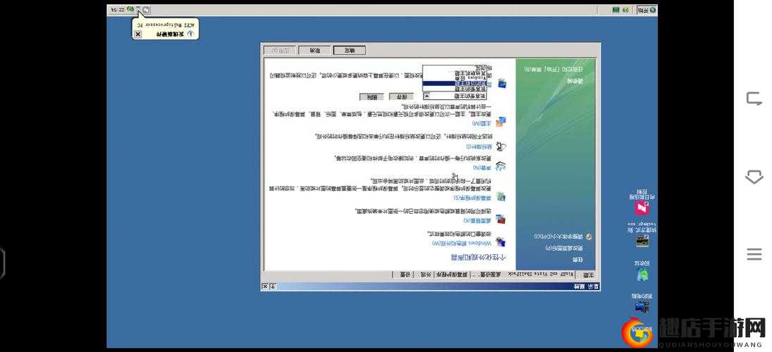 日本 Windows Server ：探索其在技术领域的独特优势与应用场景