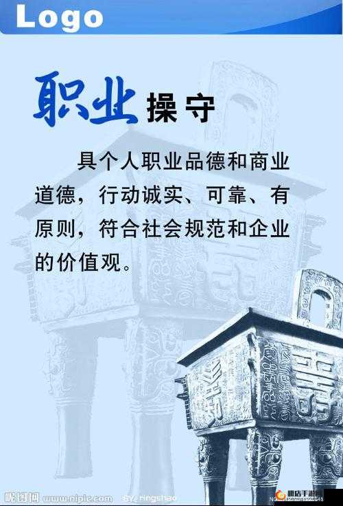 梁医生不可以限不容：坚守职业操守的重要性不可忽视